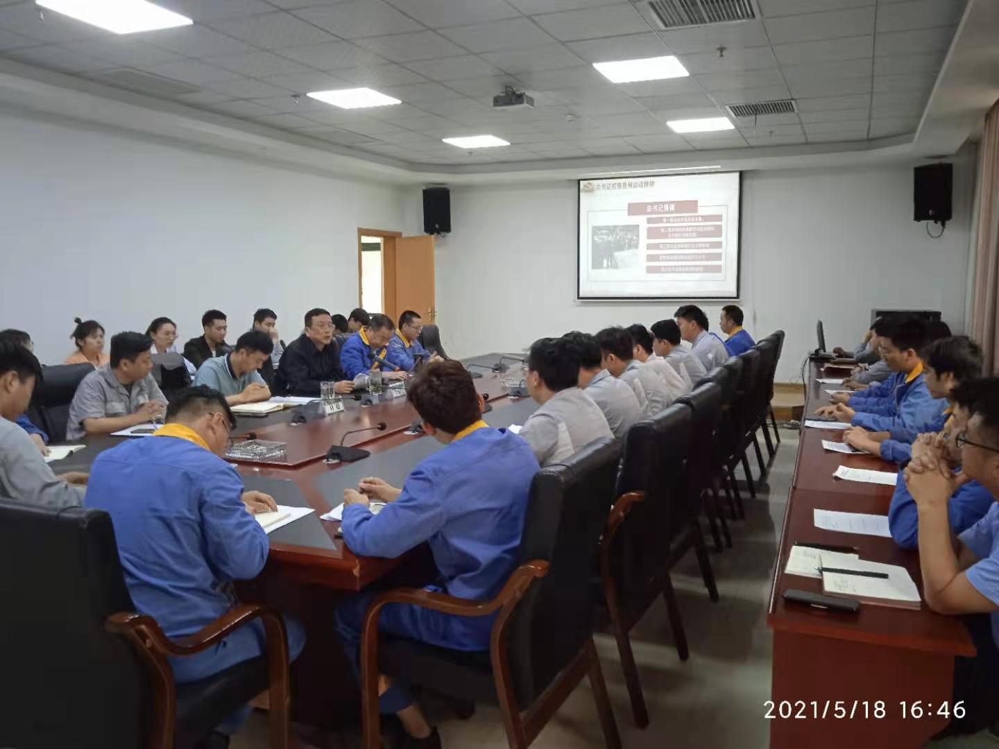 集團(tuán)黨委委員、副總經(jīng)理仇雅鳴到能礦錳業(yè)開展黨史教育專題宣講