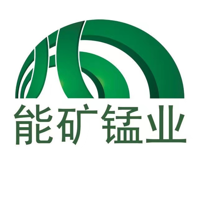能礦錳業(yè)兩項(xiàng)目獲省能源化學(xué)工會優(yōu)秀職工“五小”創(chuàng)新成果